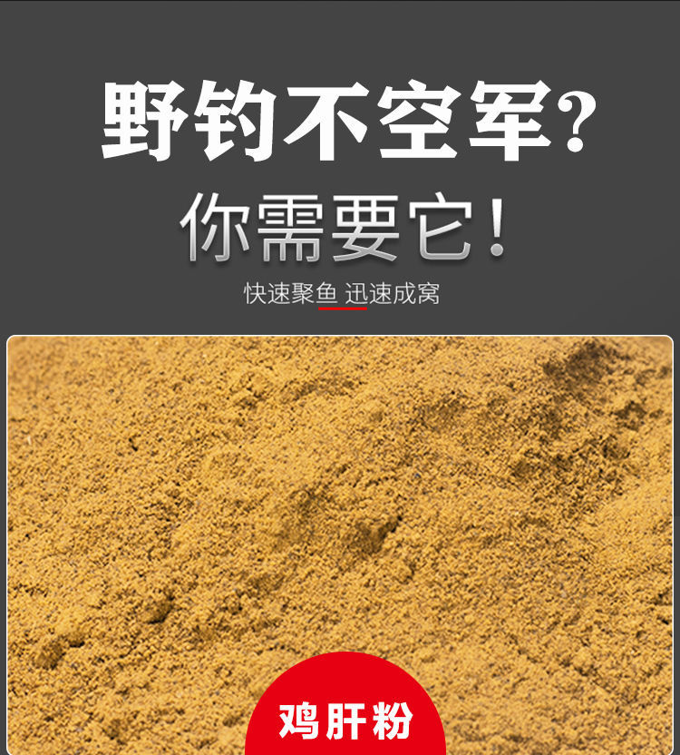 钓友用鸡肝钓到128鲤鱼，原因竟然是……