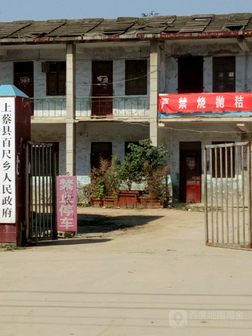 驻马店板桥景点 驻马店有哪些桥？