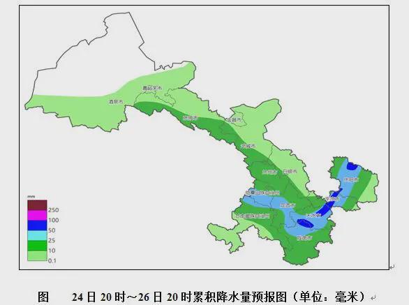 未来3天平凉仍然有降雨气温较低提醒市民外出携带雨具