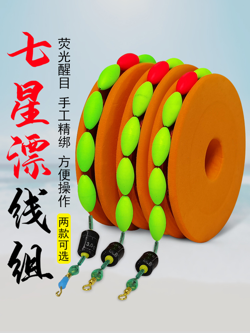 传统钓两种线组的制作方法介绍，鱼货也不见得比台钓差