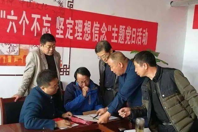 广东封开882位村官公开晒财产家属财产也公开公示