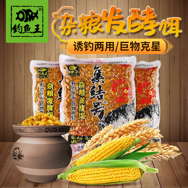 野生鲤鱼都爱吃什么饵呢？如何对付小个子的鲤鱼