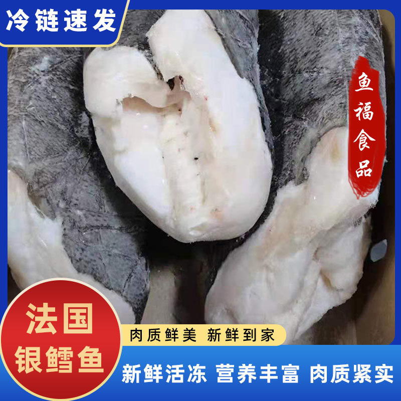 马面鱼和鳕鱼哪个更加贵一般的鳕鱼的价格比较贵
