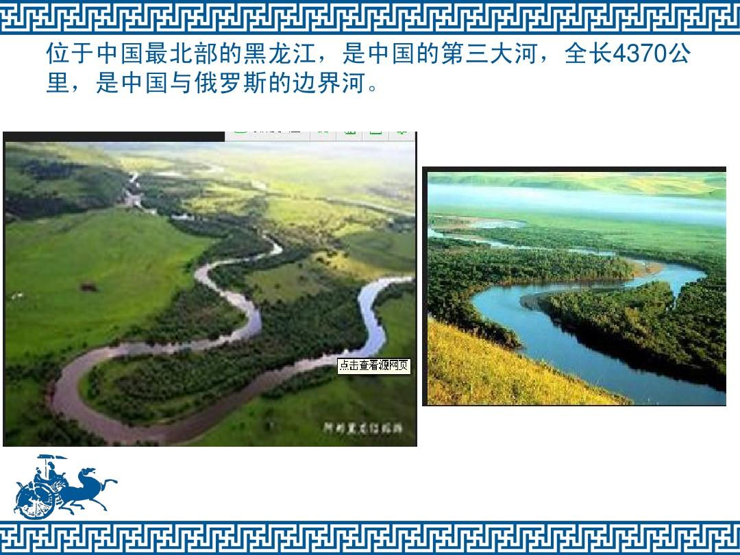 大马哈鱼的衰落与俄罗斯的边界有关吗？
