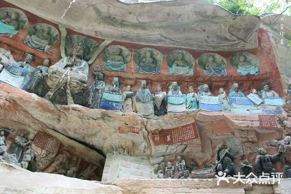 重庆大足石刻景区春节期间“迎春惠民游”套票优惠活动