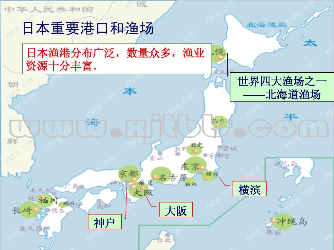 四大渔场 当千岛寒流与日本暖流相遇时，将会使整个海域变暖。 爱是什么意思？