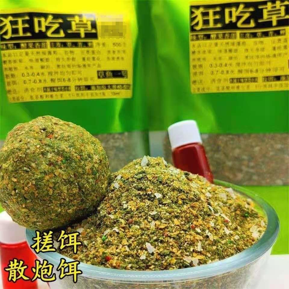 （钓鱼学堂）钓鱼饵料的几种饵料，你知道吗？
