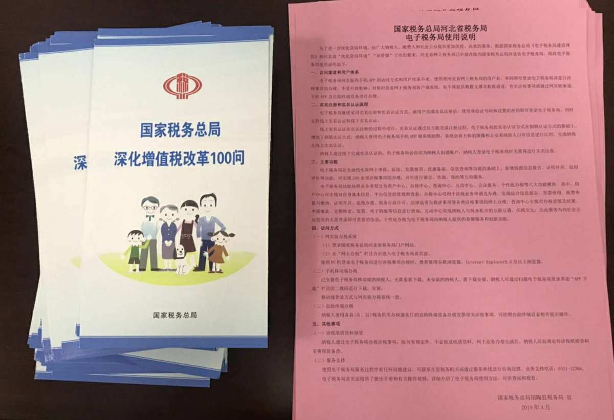 放水养鱼 浙江余杭民营企业税收贡献率超50%新企业发展势头良好