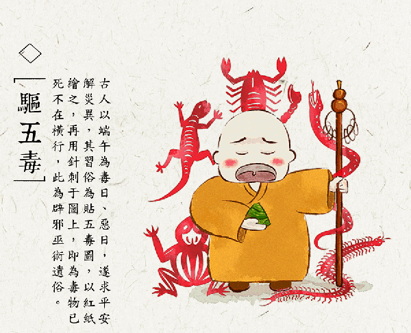 蟾蜍的作用有哪些？蟾蜍有什么作用？中医讲究
