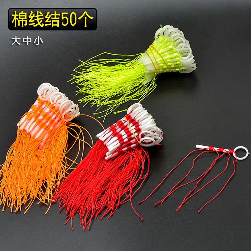 （钓鱼学堂）棉线结——线挡钓组深度