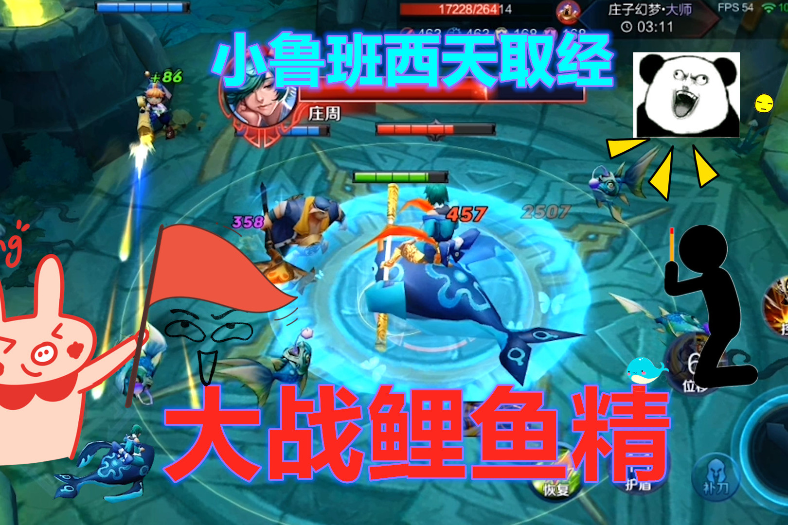 《鹅为什么不吃鱼》第二季第16集