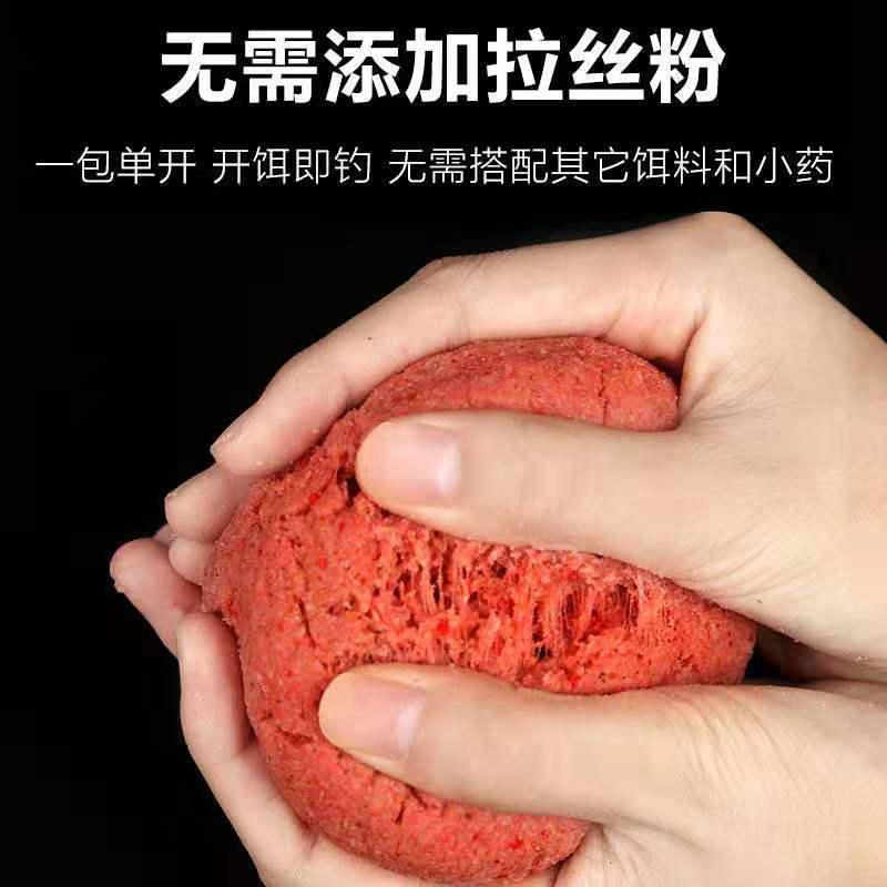 钓鲤鲫青佳饵有哪些作用？怎么吃？